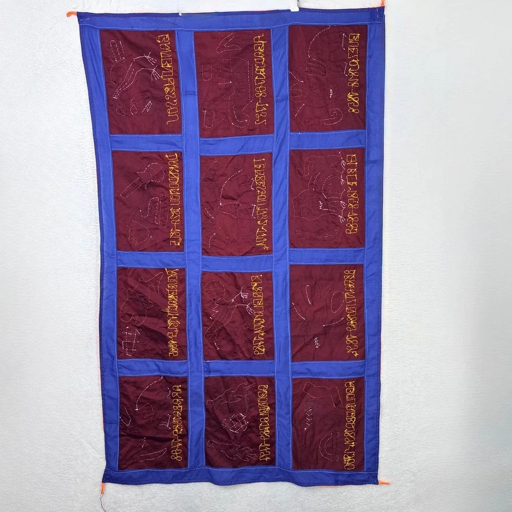 Vintage West African Dahomey Fon Applique Tapestry Kings of‎ Benin Wall Hanging